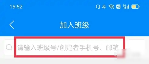 菁优网(拍照搜题)App官方版