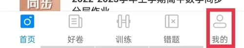 菁优网(拍照搜题)App官方版