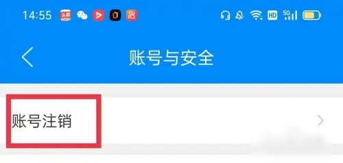 菁优网(拍照搜题)App官方版
