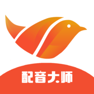 奇趣配音大师免费版