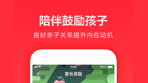 一起学app学生版