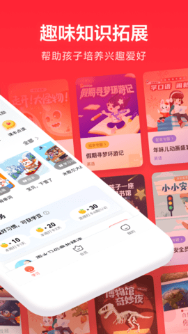 一起学