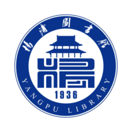 杨浦图书馆(入馆预约)手机客户端