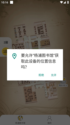 杨浦图书馆 (4)