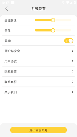 杨浦图书馆(入馆预约)手机客户端