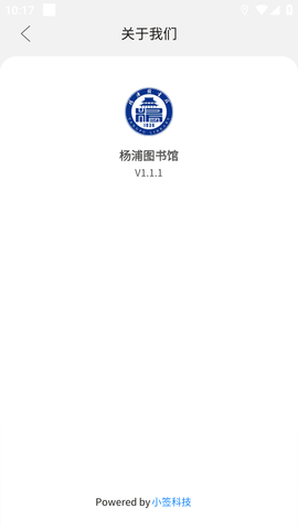 杨浦图书馆 (9)
