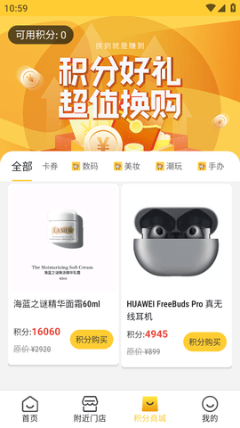 侬车我养手机客户端