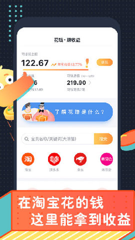 叨叨记账安卓版