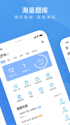 BT教育