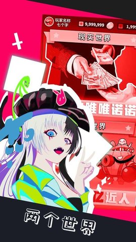 氪金之王游戏怎么玩 氪金之王基础玩法介绍