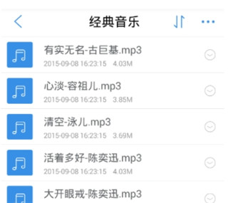 天翼云盘去广告免升级