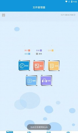 最新计算器App