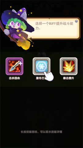 猫咪的冒险