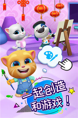 汤姆猫总动员2022破解版