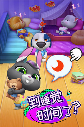 汤姆猫总动员2022破解版