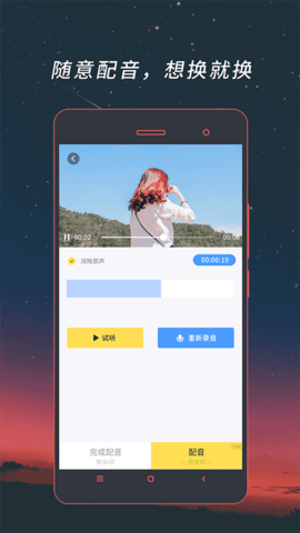 视频格式转换器app免费破解版