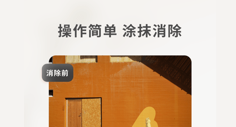 乐其爱水印精灵app内购破解版