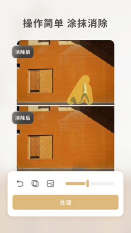 乐其爱水印精灵
