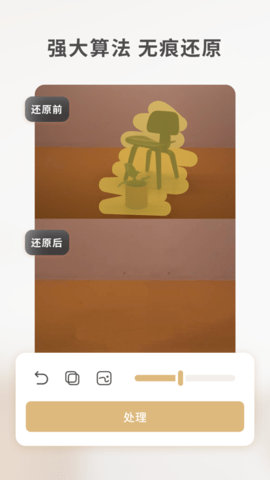 乐其爱水印精灵app内购破解版