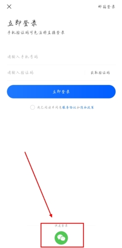 酒店哥哥商家版
