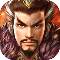 三国群雄篇无限金币版