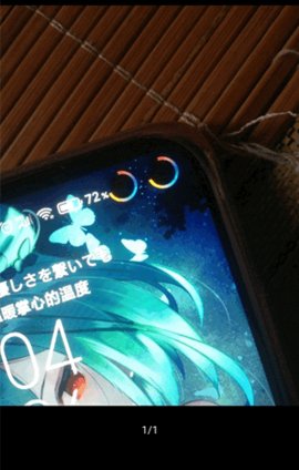 EnergyRing破解免付费版