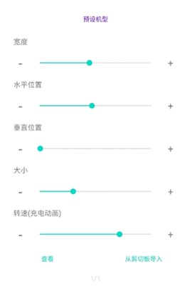 EnergyRing破解免付费版