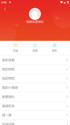 澳門日報 (9)