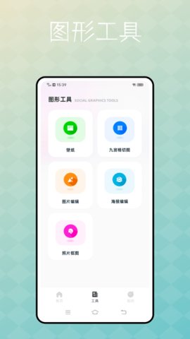 捷径库官方版下载