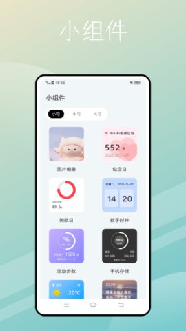 捷径库官方版下载