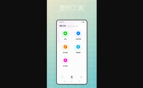 捷径库官方版下载