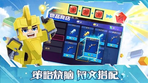方块堡垒Blockman GO国际服