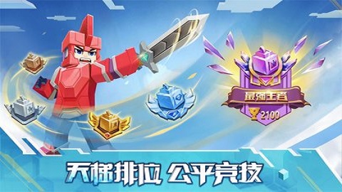 方块堡垒Blockman GO国际服