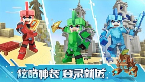 方块堡垒Blockman GO国际服