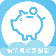 折扣指南(省钱购物)App