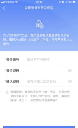 学优教育手机版