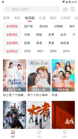 优乐享永久免费版