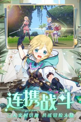 玛娜希斯回响手游(含兑换码)