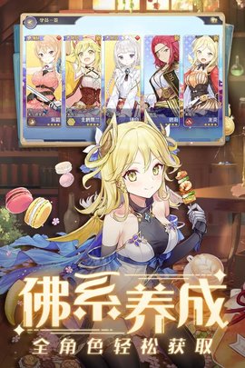 玛娜希斯回响