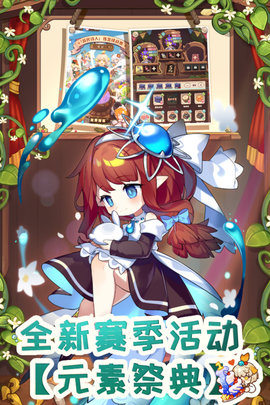 诺弗兰物语官方版(附兑换码)