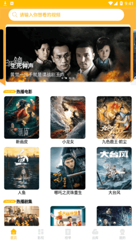 叁叁影视官方免费版