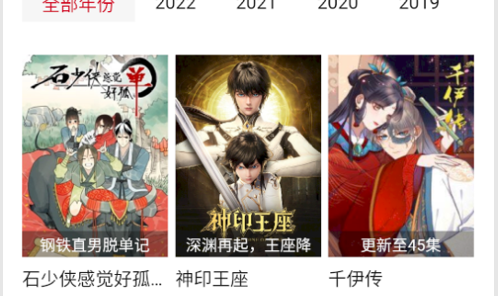 追剧眼影院2022最新版