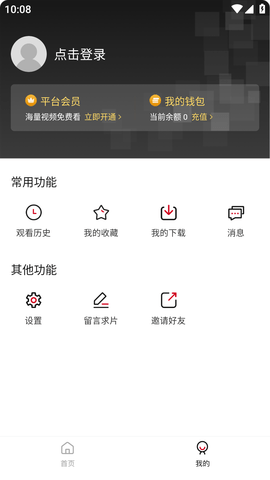 飞英影视