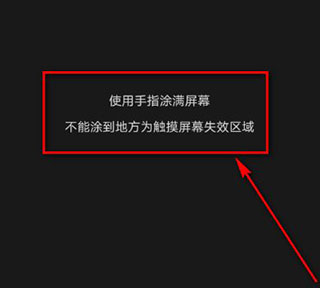 安兔兔手机性能评测App