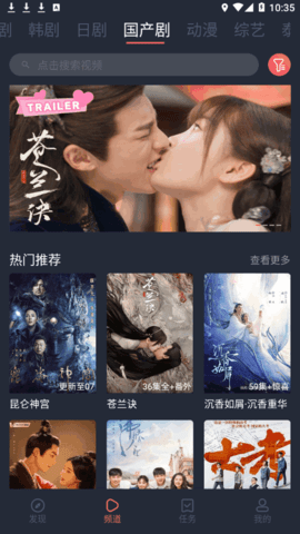 完美看看去广告解锁VIP修复版