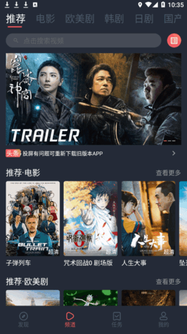 完美看看去广告解锁VIP修复版
