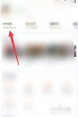 完美看看去广告解锁VIP修复版