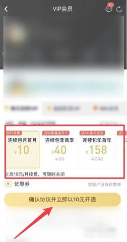 完美看看去广告解锁VIP修复版