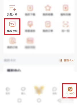 完美看看去广告解锁VIP修复版
