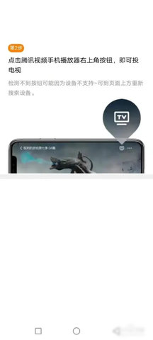 完美看看去广告解锁VIP修复版
